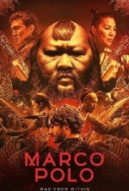 marco polo.jpg